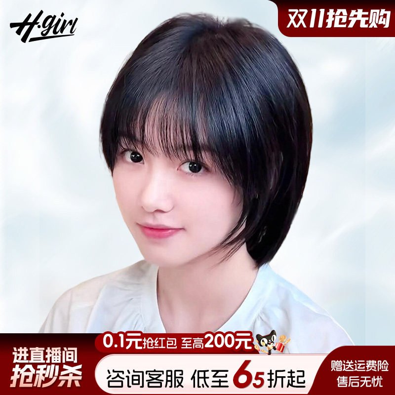 短发假发女全头套真人发丝自然真发假发官方旗舰店正品波波头