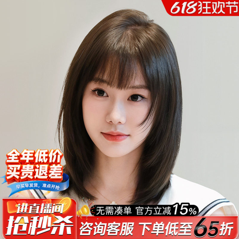 假发全头套女全真人发锁骨发新款自然无痕隐形蕾丝光头短发假发套