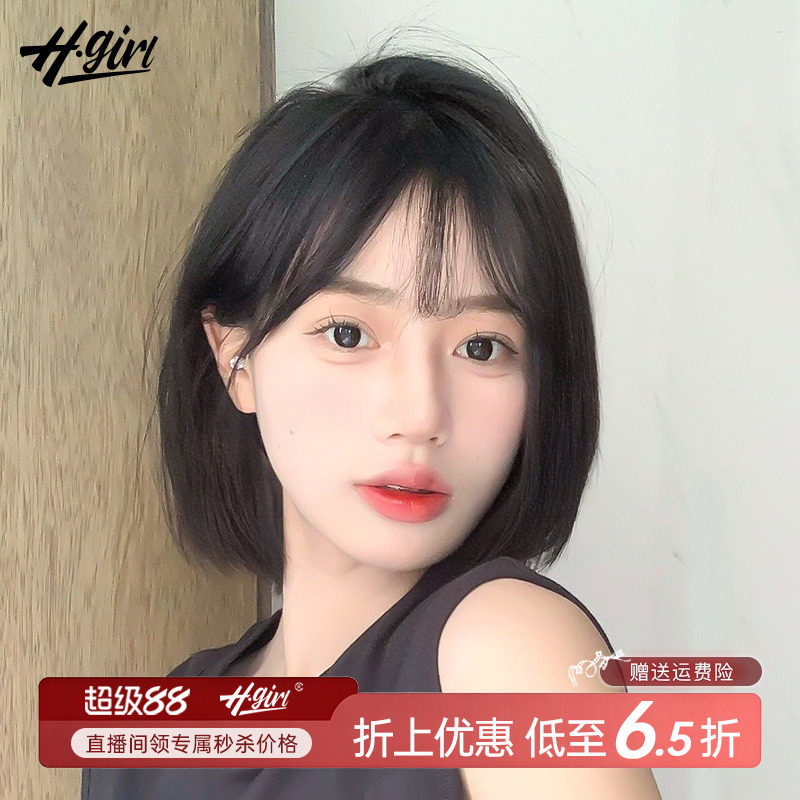 女全假发H.girl全真人发丝