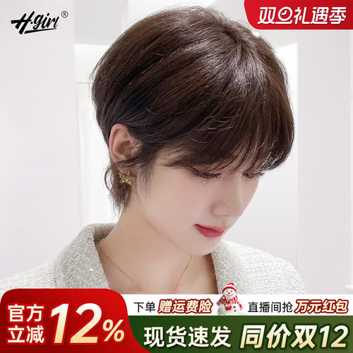 【双递针】减龄空气刘海全头套