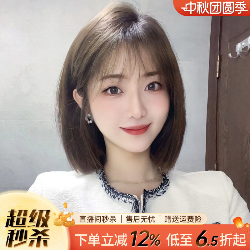 【波波头】自然真实光头专用假发图片