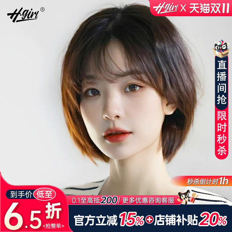 假发时尚减龄全真人发