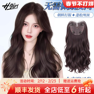 不用戴发网的假发女片头顶遮白发中分卷发蓬松高颅顶真发假发片