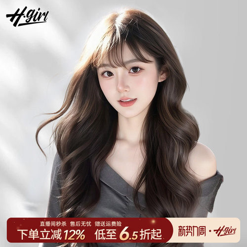 假发大波浪全头套女韩系氛围仿真自然真发蓬松高颅顶卷发假发套