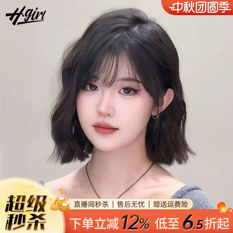 港式短卷发自然百搭真人发丝