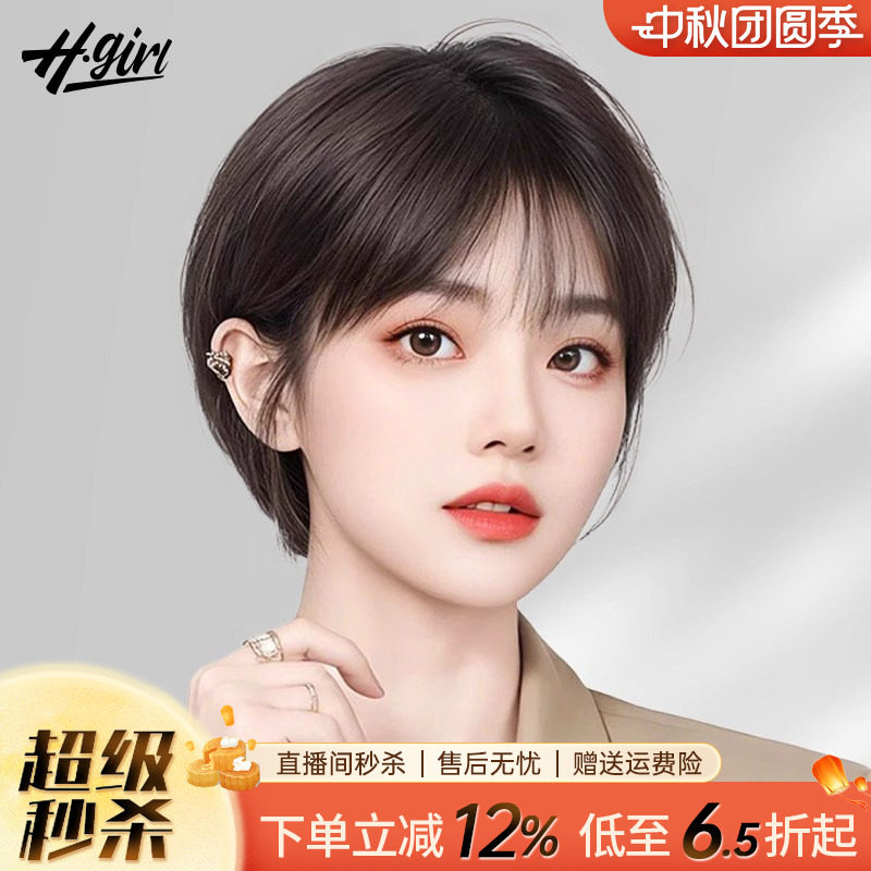 修颜减龄短发时尚夏季薄款假发