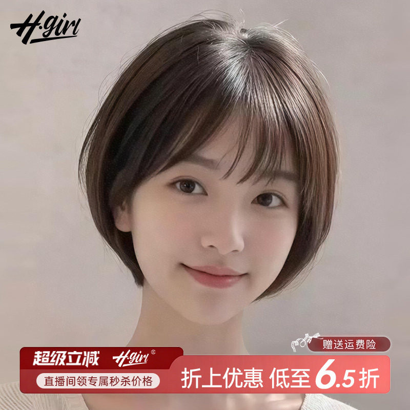 假发女全头套短发全真发头顶无痕挂耳女士妈妈自然整顶光头发套