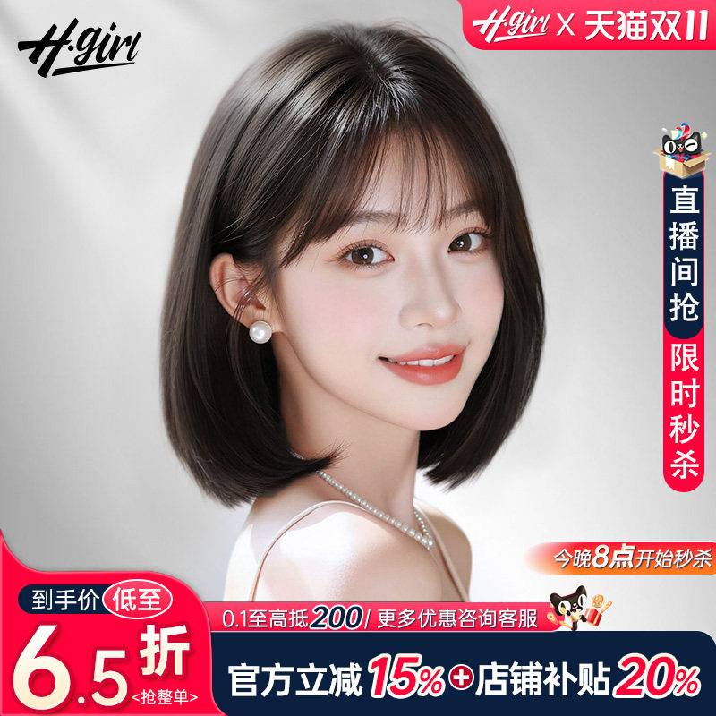 【随意分缝】空气刘海短发自然