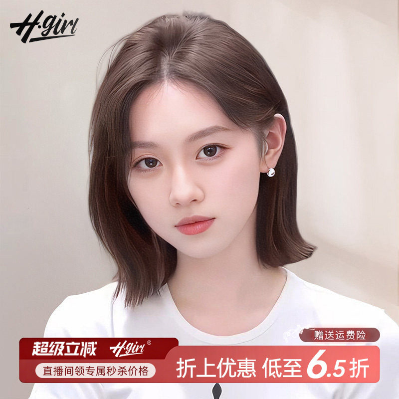 假发全头套女真人发丝短发