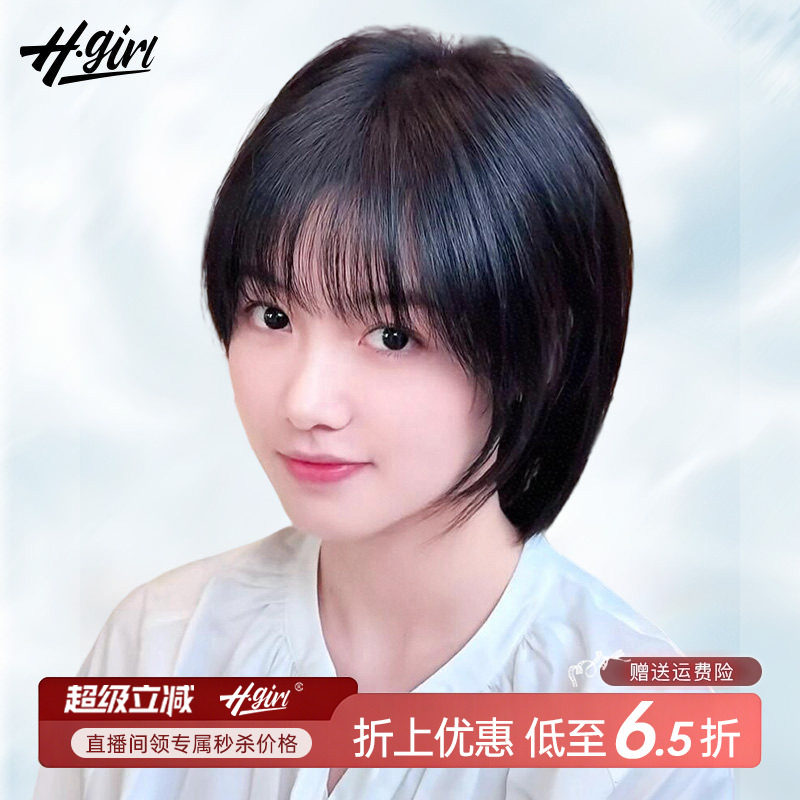 短发假发女全头套真人发丝自然真发假发官方旗舰店正品波波头