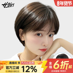 短发假发片女蓬松增发量头顶补发全真人发一片式无痕隐形真发发片