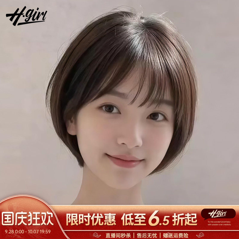 假发女全头套短发全真发头顶无痕挂耳女士妈妈自然整顶光头发套
