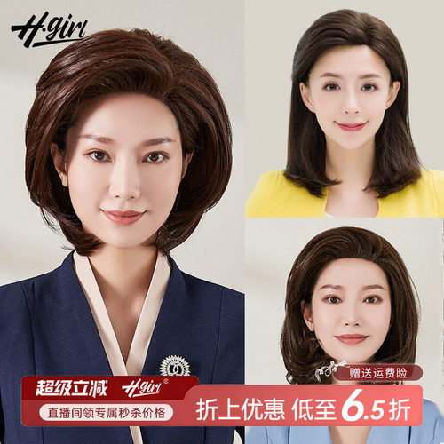 主持人艺考比赛专用蓬松上镜假发