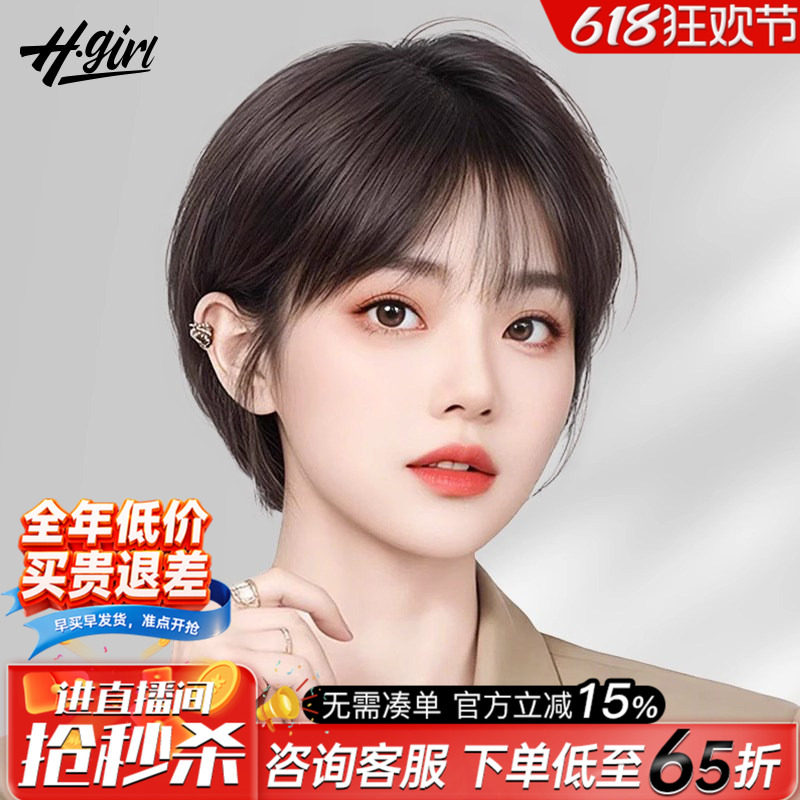 假发女短发时尚新款夏季薄款网红中短发减龄波波头自然真发假发套