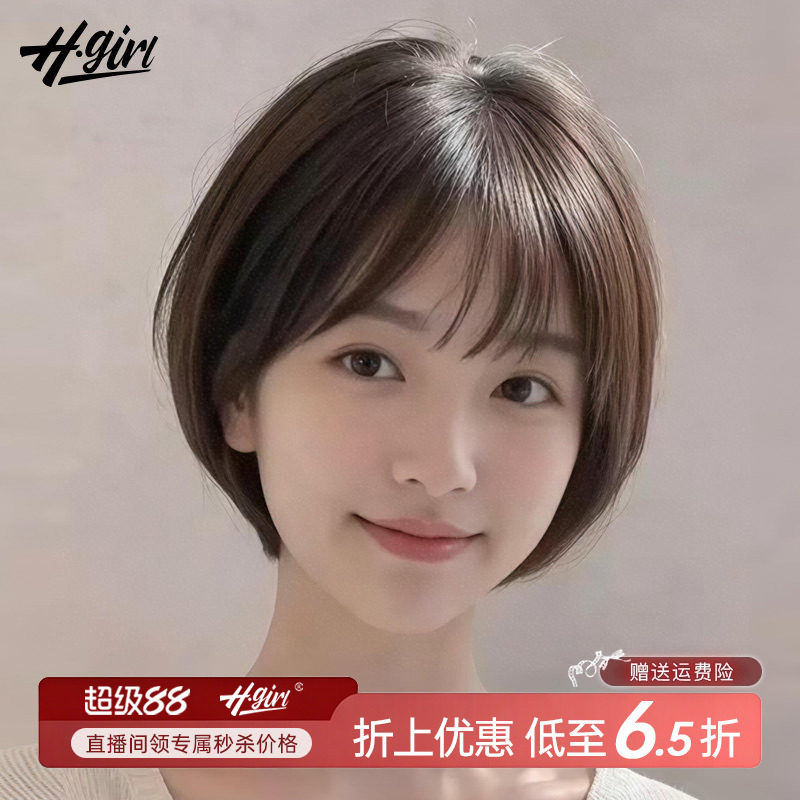 假发女全头套短发全真发头顶无痕挂耳女士妈妈自然整顶光头发套