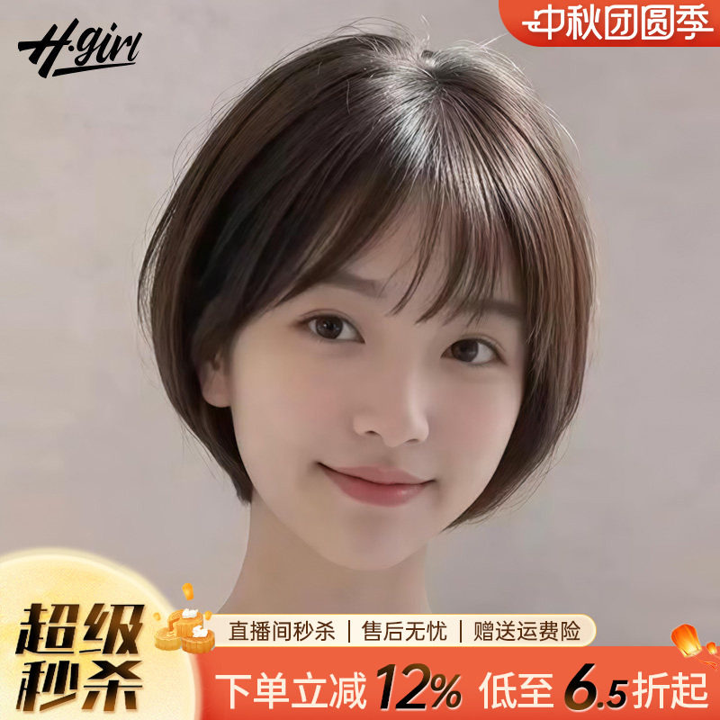 假发女全头套短发全真发头顶无痕挂耳女士妈妈自然整顶光头发套