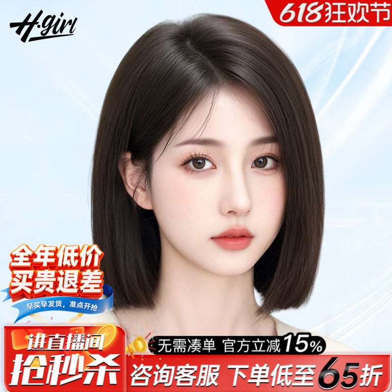 【一刀切假发】隐形无痕前额短发