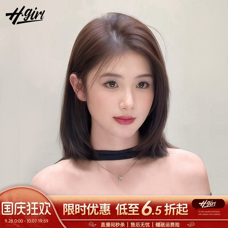 全头套女锁骨发真发短八字刘海