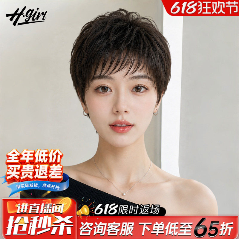 假发全头套女气质高端短卷发中老年妈妈款自然轻薄透气短发假发套