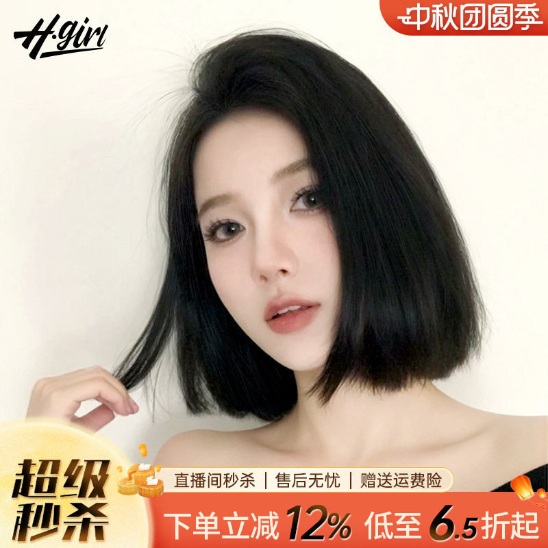 短发假发女一刀切全头套时尚自然无痕真发官方旗舰店正品假发套