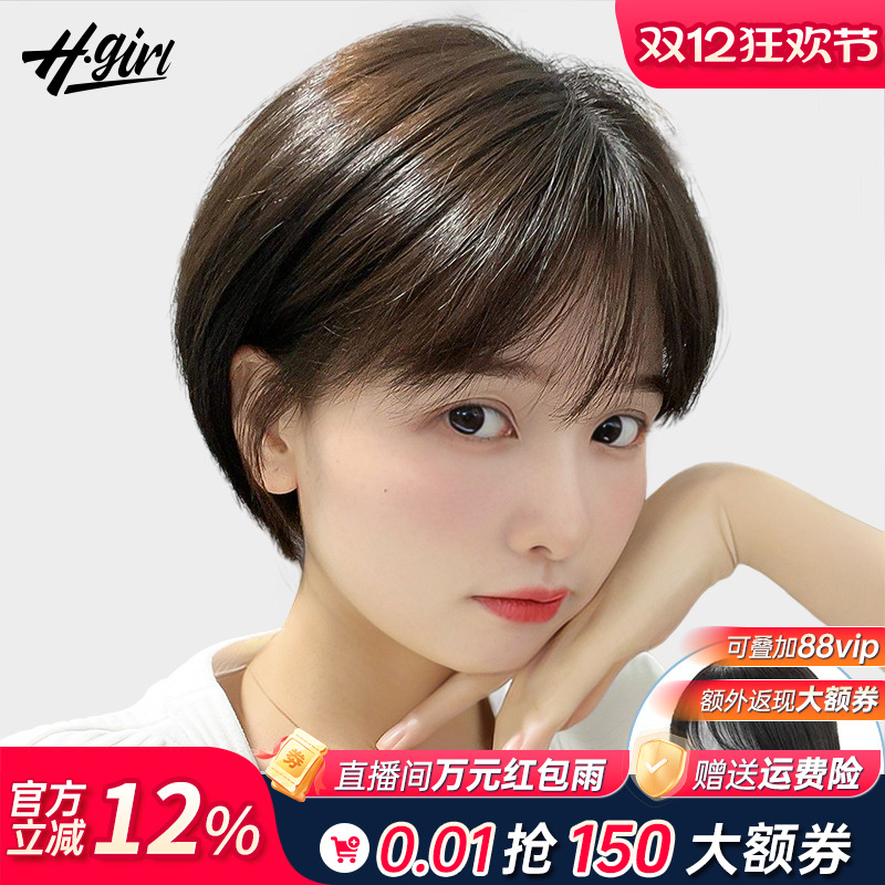 【遮头顶】短发补发片逼真双递针