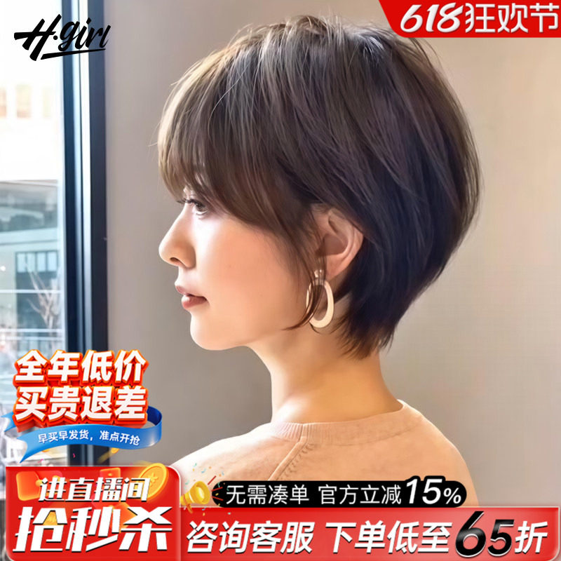 假发全头套女短发时尚造型减龄网红新款波波头自然日常整顶假发套