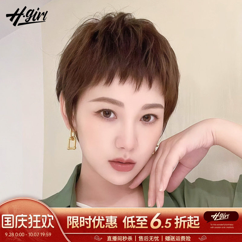 超短发狗啃刘海新款假发