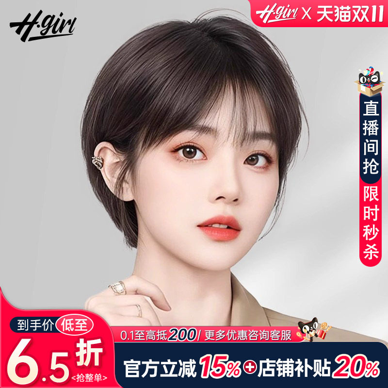 修颜减龄短发时尚夏季薄款假发