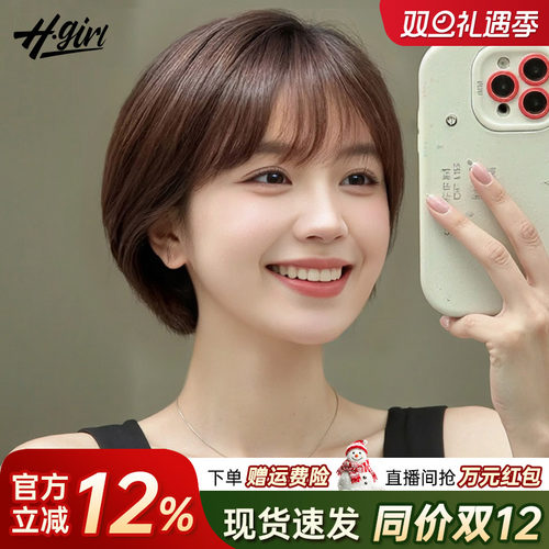 全真发丝亲肤透气波波头百搭短发