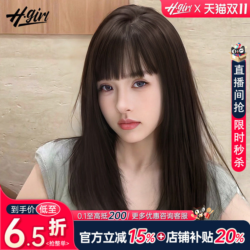 漫画刘海锁骨发假发女中长发真发全真人发丝头套自然递针假发套