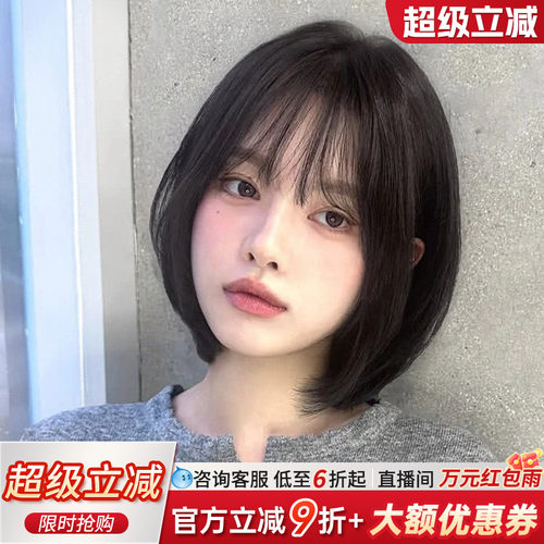 【随意分缝】空气刘海短发自然