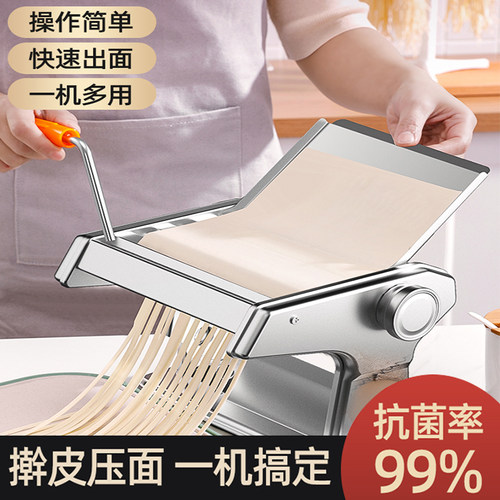 家用手动面条机小型压面机家庭版不锈钢擀面机饺子皮机商用做面条