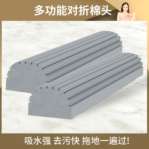 多功能胶棉拖把头海绵头