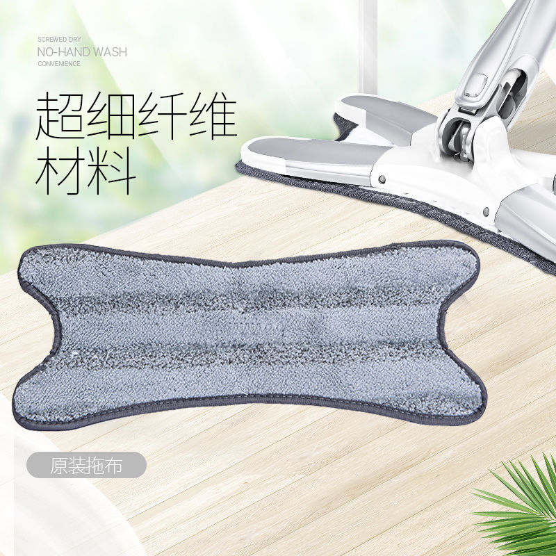 蝴蝶配布護花可替換拖把替換