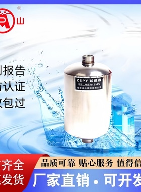 闽山 ZSPY湿式报警阀延时器消防零件配件不锈钢3L 1.6Mpa厂家直销