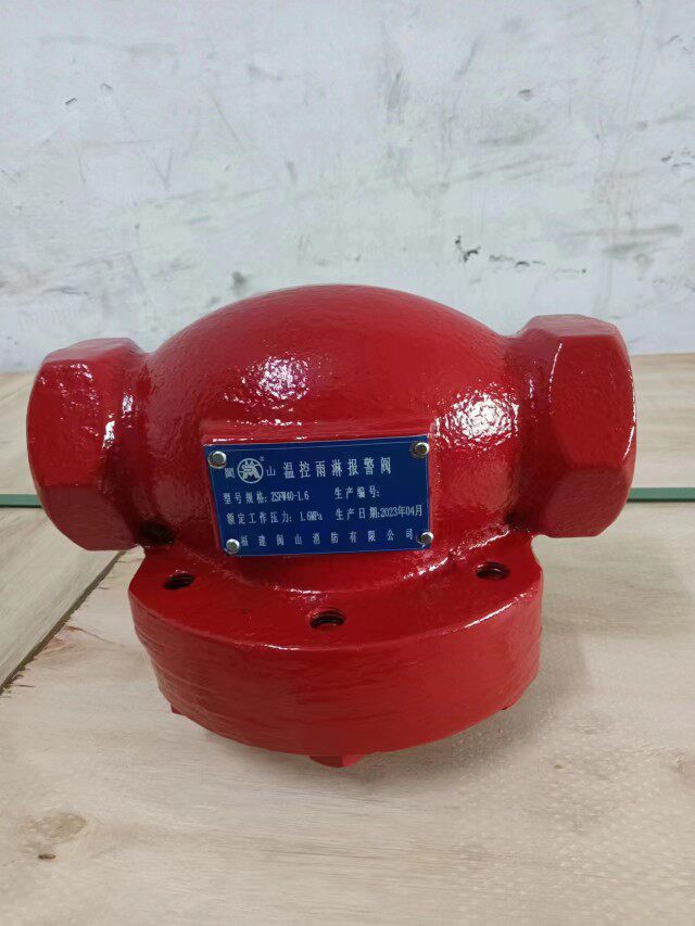 消防温感雨淋阀zsfw温控雨林阀温感释放阀玻璃球68度金盾闽山三鲸