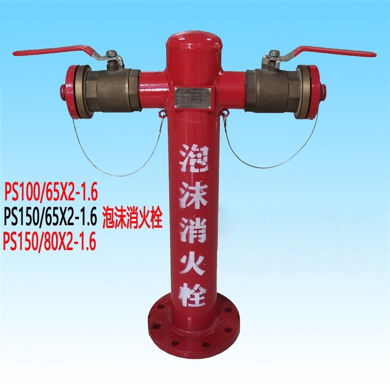 安耐特兴龙泡沫消火栓厂家直销