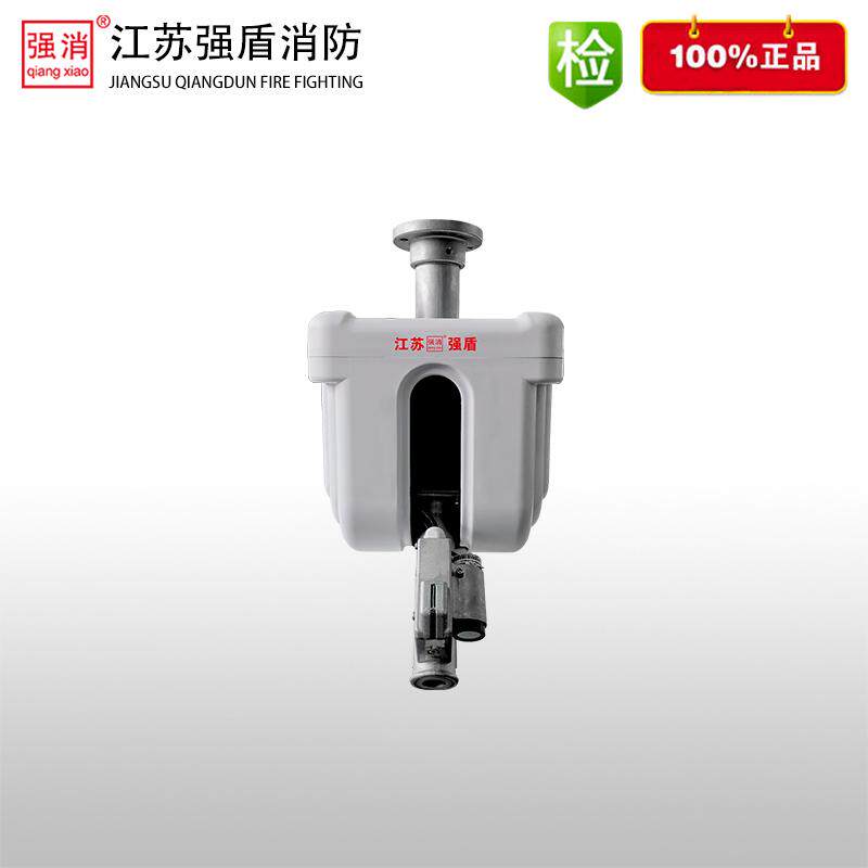 高空自动消防水炮/ZDMS0.机械喷嘴