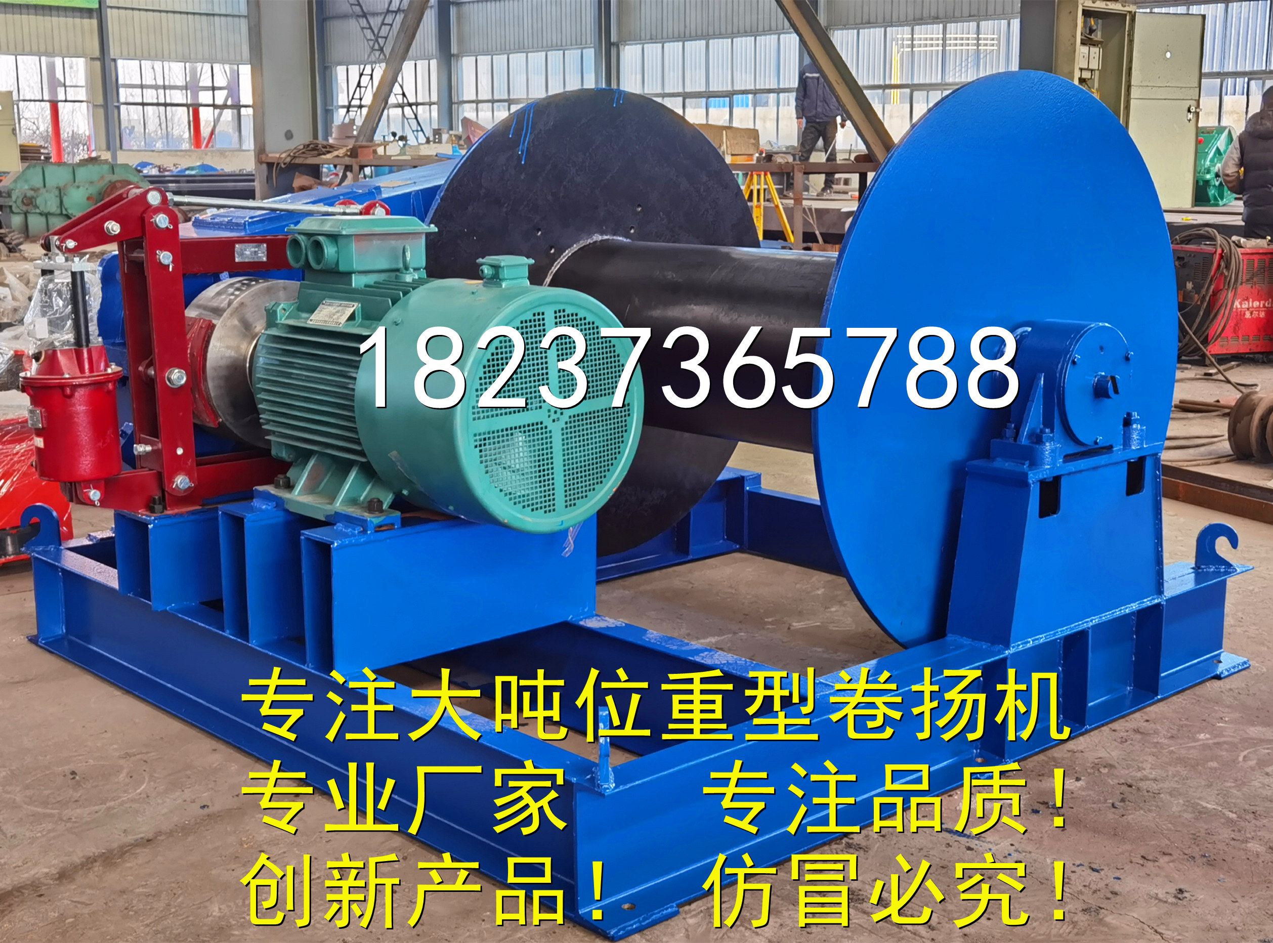 jmjk10重型电动绞盘慢速卷扬机