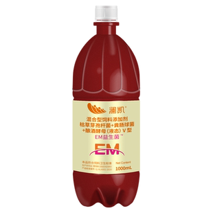 EM菌原液水产养殖专用菌种虾蟹鱼塘调水净水活菌发酵水产用em菌种