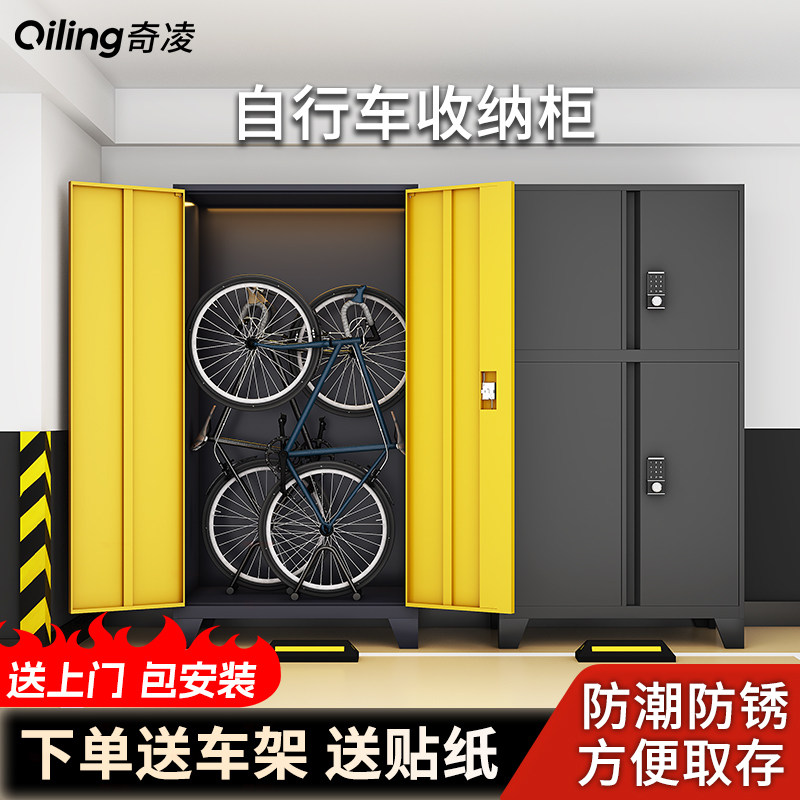 车位储物柜地下车库储物柜渔具收纳柜工具柜地下室地库防潮置物柜,住宅家具,阳台柜,淘宝优惠券,粉丝福利购,淘宝优惠卷