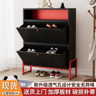 钢制鞋柜家用门口入户超薄大容量超薄铁艺翻斗多层收纳防尘玄关柜