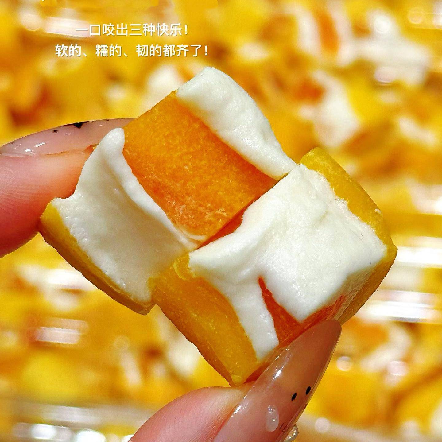 芒芒抱抱桃抱黄桃芒果抱乌梅手工网红零食奶糕芒果干水果干果脯休