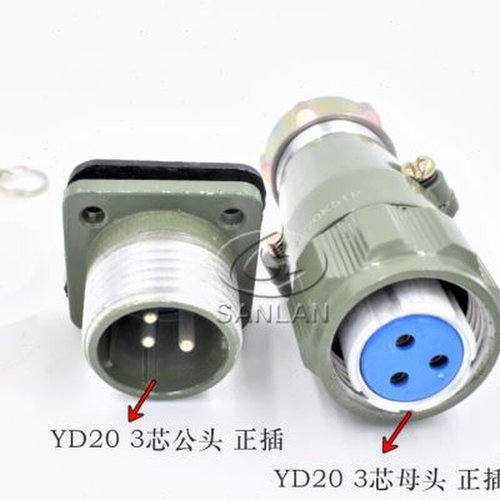 极速LT4 脚踏开关 连接线  LT4 LTH16  LT3Q 带2米金属软管航空插