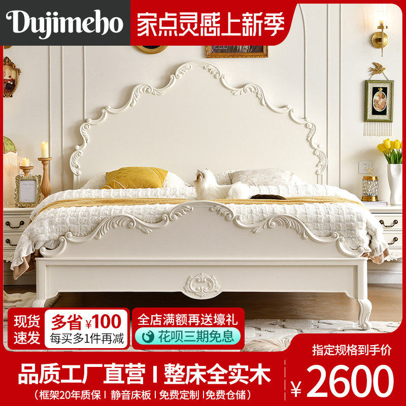 法式实木大床1.8m欧式宫廷复古主卧双人床1.5m浪漫雕花公主床婚床