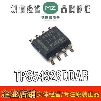 原装正品TPS54328DDAR稳压器芯片