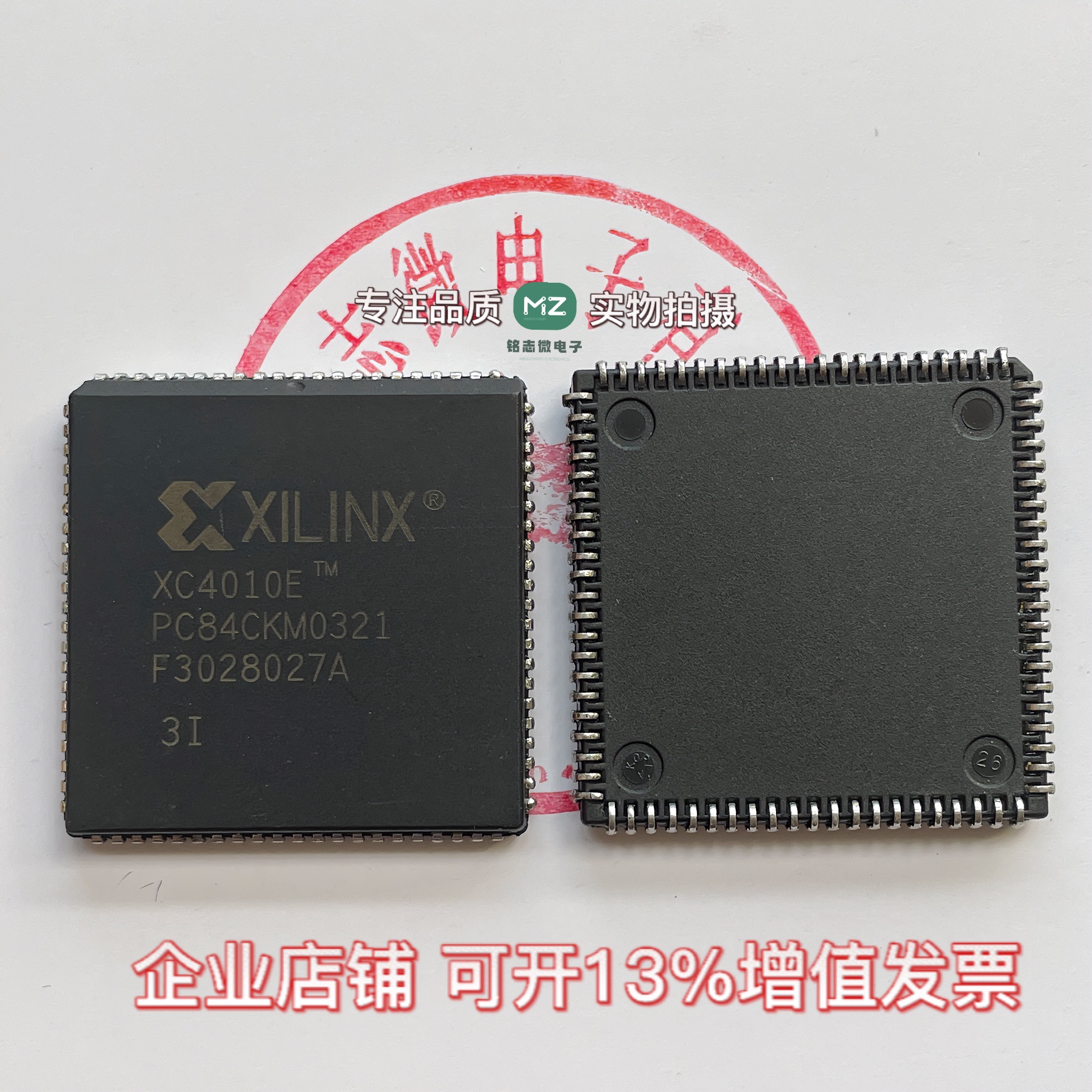 全新原装 XC4010E-4PC84I PLCC-84封装 嵌入式处理器芯片IC 现货