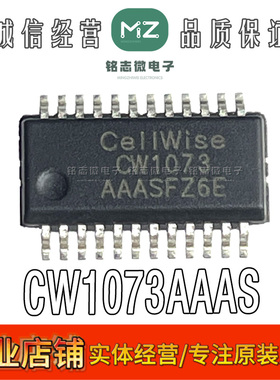 Cellwise/赛微CW1073AAAS CW1073 SOP24 内置均衡的6~7串保护芯片