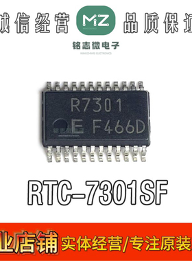 全新原装 RTC-7301SF 丝印R7301 SOP-24贴片 进口现货正品实价