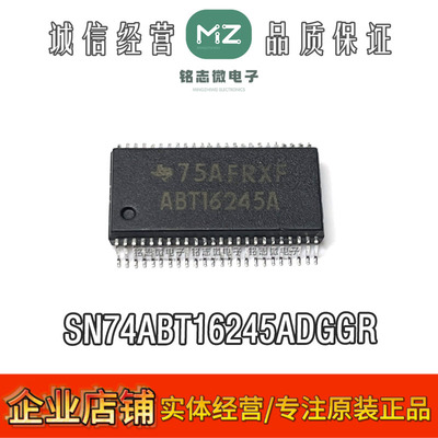 全新原装ABT16245A逻辑芯片